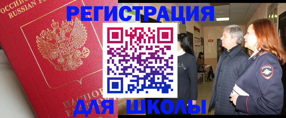 пропишу в квартире в Оленегорске